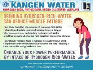 Muscular Fatigue Flyer