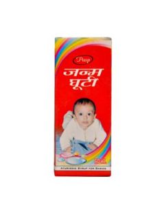 Janam Gutti Syrup