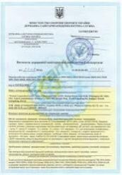 Ukraine Hygiene Certificate of the Ministry