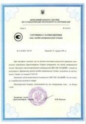 UkrSEPRO Hijven Hygienic Report