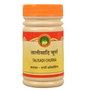 Talisadi Churna - 1 KG