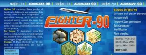 Fighter 90