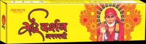 Sai Darshan Incense Sticks