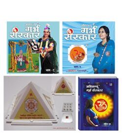 Abhimanyu Garbh Sanskar Hindi Combo Pack 2