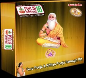 Guru Pooja Samagri Kit