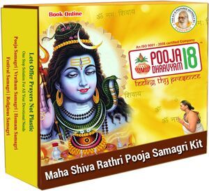Maha Shivratri Pooja Samagri Kit