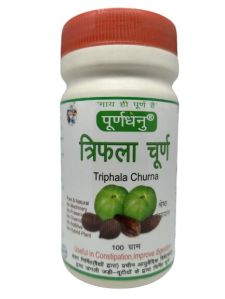 Triphala Churna 1:1:1