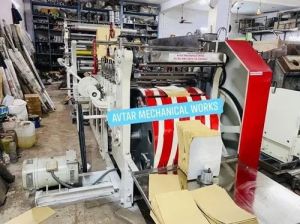 Avtar Paper Bag Printing Machine