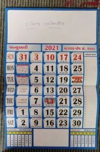 Printed Calendars