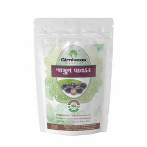 Jamun Seed Powder