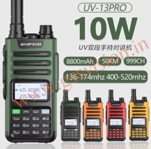 Baofeng UV 13 Pro Licence Free Walkie Talkie