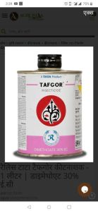 tafgor insecticides