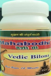 250ml pure desi ghee