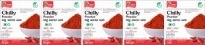 Red Chilli Powder