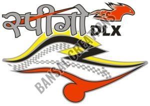 Speego Dlx E Rickshaw Sticker