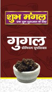 shubh mangal guggal dry dhoop sticks