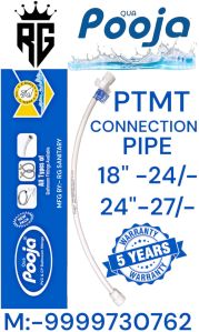 PTMT connection pipe