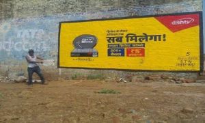 Wall Painting Advertising Agency in Kanpur Uttar Pradesh