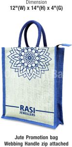 12x14x4 Inch Jute Promotional Bag