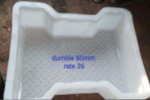 Plastic Dumbbell Mould