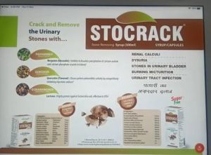 Strocrack Capsules