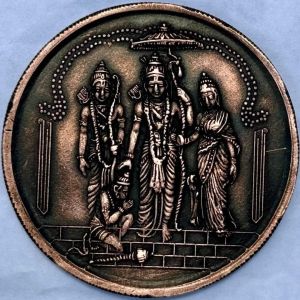 Ram Darbar coin