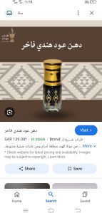 Attar