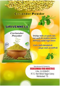 Coriander Powder