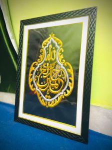 decorative wall frame