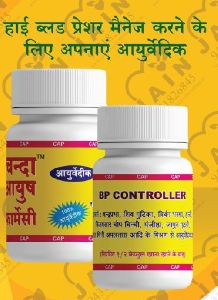 Chanda BP Controller