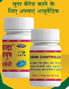 Chanda Sugar Controller