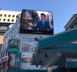 Outdoor Led Screen