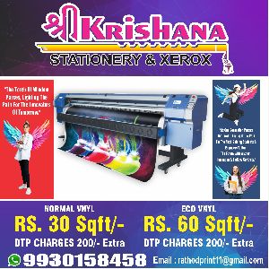 Flex Banner Printing Machine