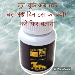 Asow Power Pro Capsules