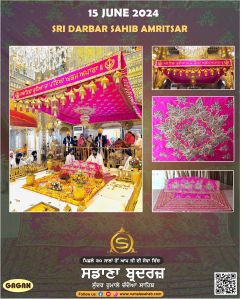 Darbar Sahib Rumala sahib