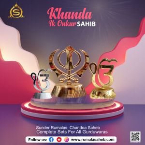 Khanda Sahib