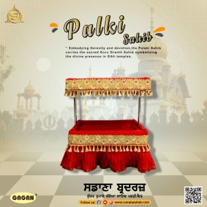 Palki Sahib