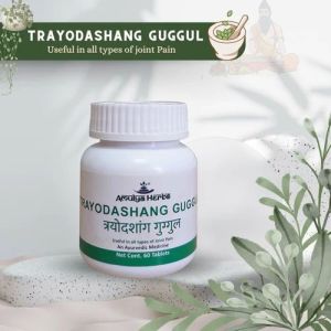 Amulya Trayodashang Guggul Tablets