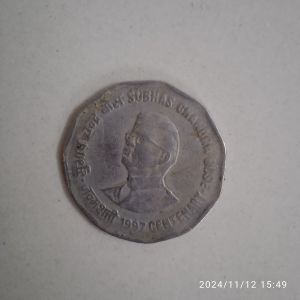 subhash chandra bose old coin