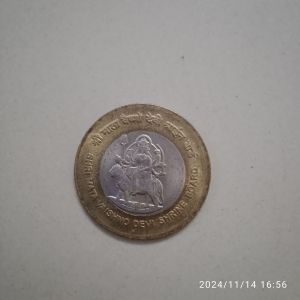 Vaishnavi madhe coins