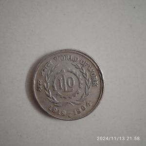 world of work old coin