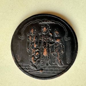 Ram Darbar coin