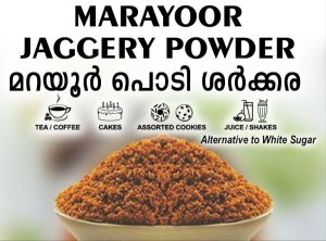 Marayoor Jaggery Powder