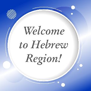 Hebrew Translation Services