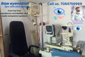 Eye Care Equipment