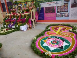 Ashlesha bali puja