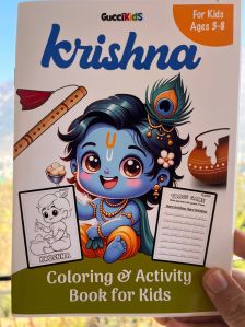 Krishna Coloring Book Hindu Gods