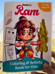 Ram Coloring Book Hindu Gods