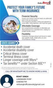 Term Insurance Plans