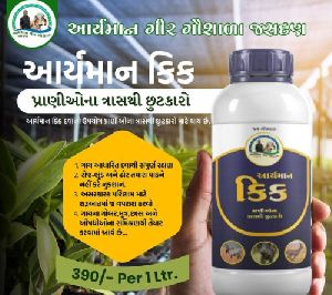 aryaman kik urea pesticide